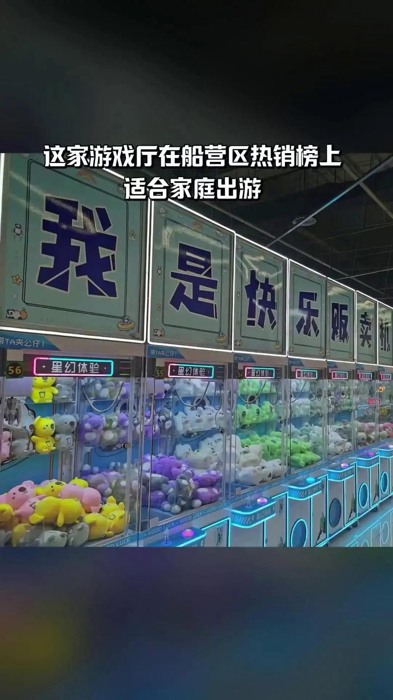 潮我抓&middot;抓娃娃,热销团购,不容错过,20币,随时退&middot;过期退#